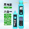 光纤识别仪