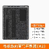 竖向束管开剥器K2