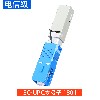 SC-UPC冷接子 1801