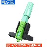 SC-APC冷接子(飞机款-圆)