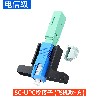 SC-UPC冷接子(飞机款-方)