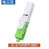 SC-APC冷接子 250D