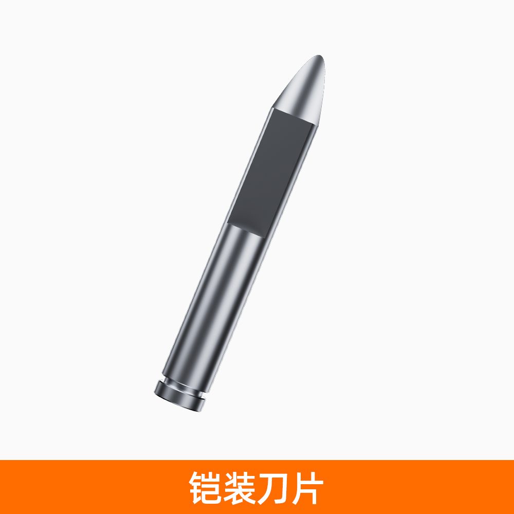 铠装开缆刀-刀片
