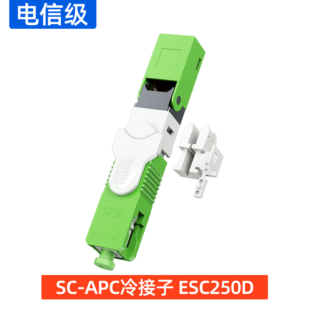 SC-APC冷接子 ESC250D
